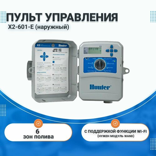 ���� ����� ���������� X2-601-E HUNTER, ������ �� 22000 ���