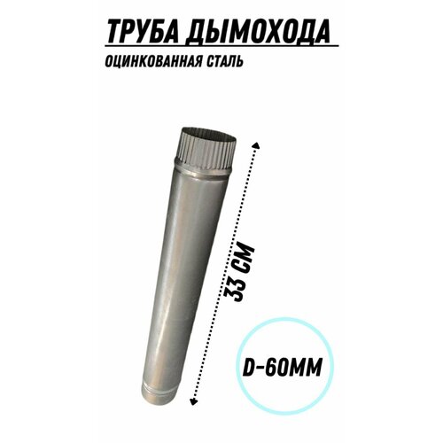 ���� ����� �������� (60��) ��� ������������� ����� � ������� �� ������������ �����, ����� 33 ��., ������ �� 440 ���