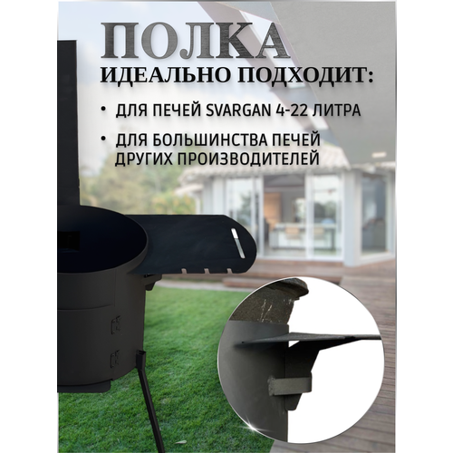 ���� ������� ����� ��� ����� ��� ����� KazanTop, 30�30�10��, ������ �� 990 ���