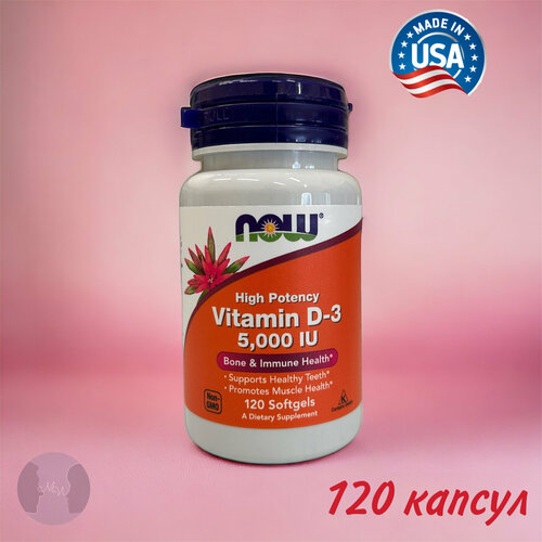 ���� ������� �3 5000 vitamin D-3 d3 �3 5000 � D3 5000 ���, ������ �� 1429 ���