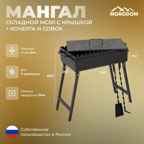 ���� ������ �������� ������ 60�� � �������, �������� � ������, ����� 3��, �� 11 ��������, ���� ������� 35��, ������� ���� 15��, ������ ������� �� ������ 66��, ��� ���� � �������, ������ �� 8200 ���