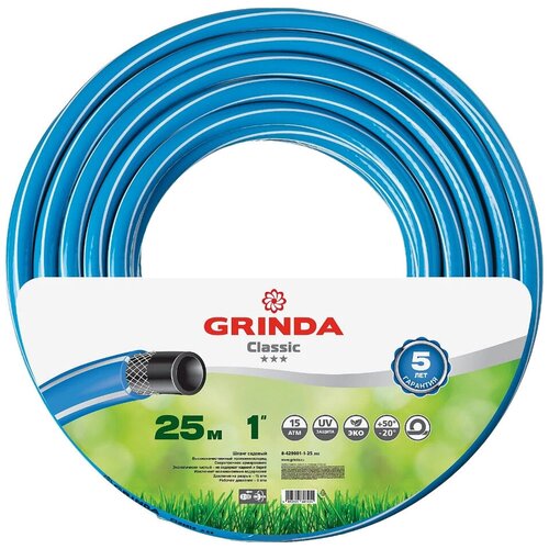 ���� ����� GRINDA CLASSIC, 1
