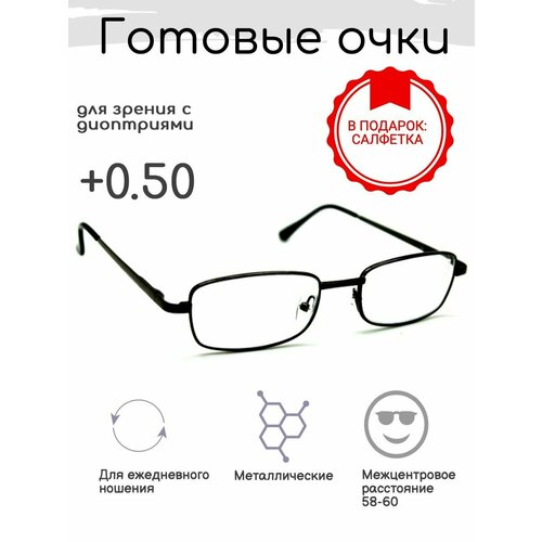 ���� ������� ���� ��� ������ +0.50 , ������������� � ����������, ������ �� 733 ���