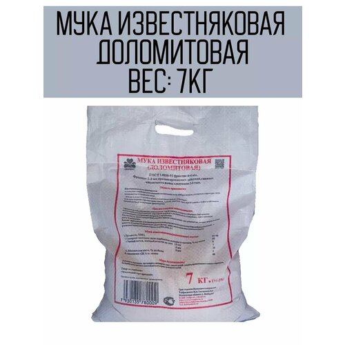 ���� ��������������� ���� ����������� 7 ��, ������ �� 857 ���