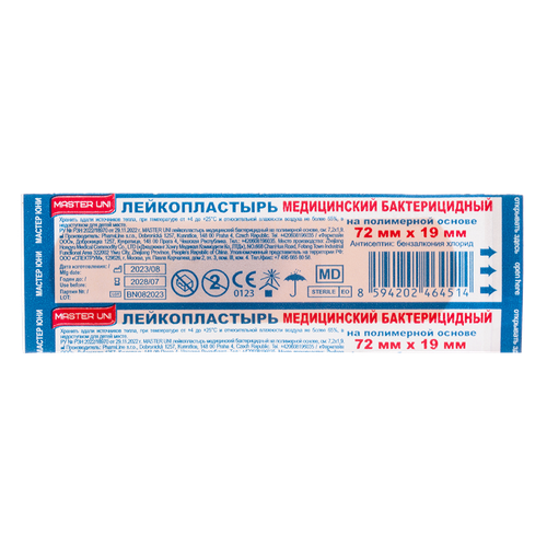 ���� Master Uni ������������� ������������� �� ���������� ������ 72 �� � 19 �� 1 ��, ������ �� 12 ���