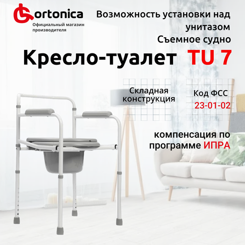 ���� C��� ������ Ortonica TU 7 ��� ������� � ��������� �������� ������������ �� ������ ������ ������� 43 �� �� 120 �� ��� ��� 23-01-02, ������ �� 5233 ���