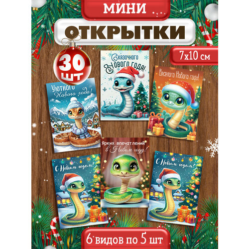 ���� ���������� �������� ���� ������ 2025 ����, ������ �� 146 ���