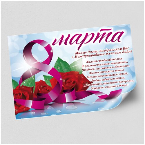 ���� ����������/������ �������������� �� 8 ����� / �-3 (42x30 ��.), ������ �� 435 ���