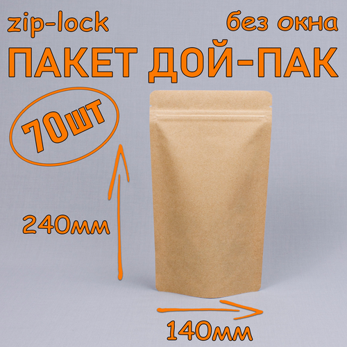 ���� ����� �������� ���-��� 140�240 ��, 70 ��, ��� ����, � ������ zip-lock, ������ �� 1100 ���