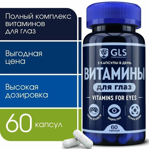 ���� �������� ��� ���� � ������ � ��������, �������� � ���������� �, �, � � � / 60 ������, ������ �� 1000 ���