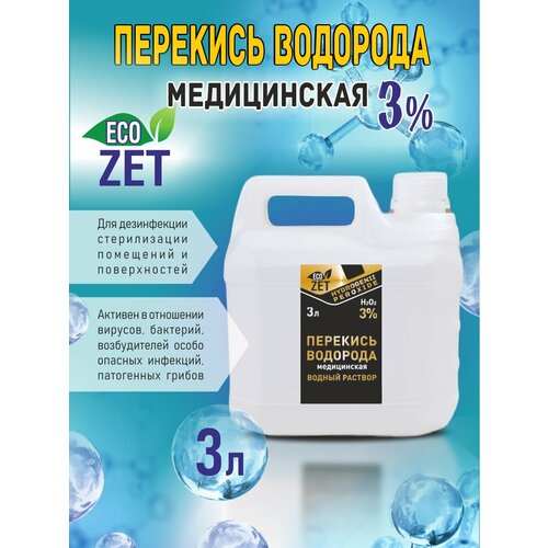 ���� �������� �������� 3% , 3 �., ������ �� 550 ���