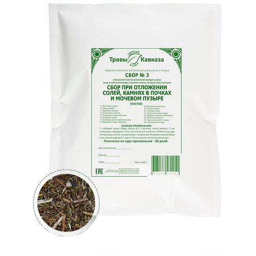 ���� ����� ������� ���� �3 ��� ��������� �����, ������ � ������, ������� ������, 200 �, ������ �� 909 ���