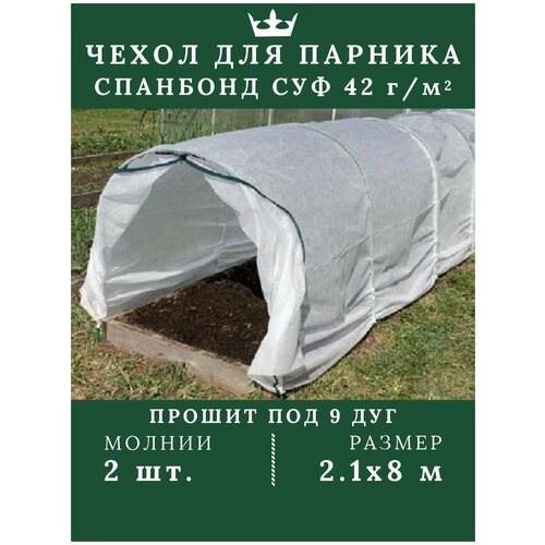 ���� ����� ��� ������� ������� �������� ��� ������� ��� ������� ������� ������ 2.1*8� �������� 42 �/�2, ������ �� 1590 ���