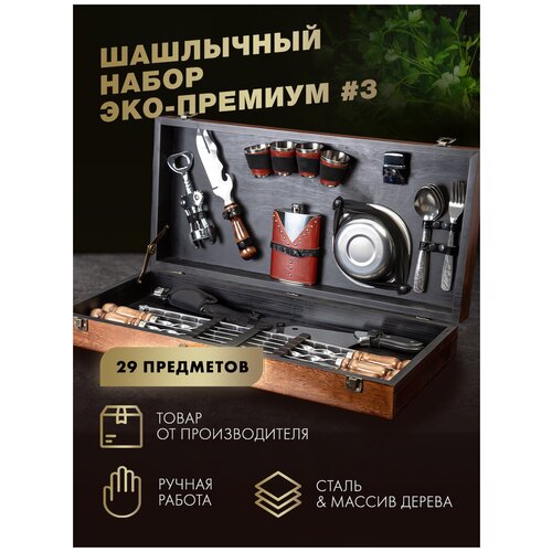 ���� ���������� ����� �������� � ���������� ������ GLAMKAMP ���-������� #03. ��������� ����� � ����� / �������� ��� �������, �������, �����, �������, ������ �� 13200 ���