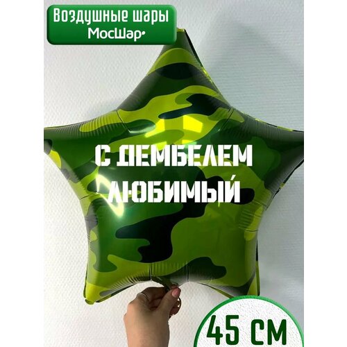 ���� ��������� ��� �������������� ������ �������� ��������: � ��������, �������- 45��, ������ �� 287 ���