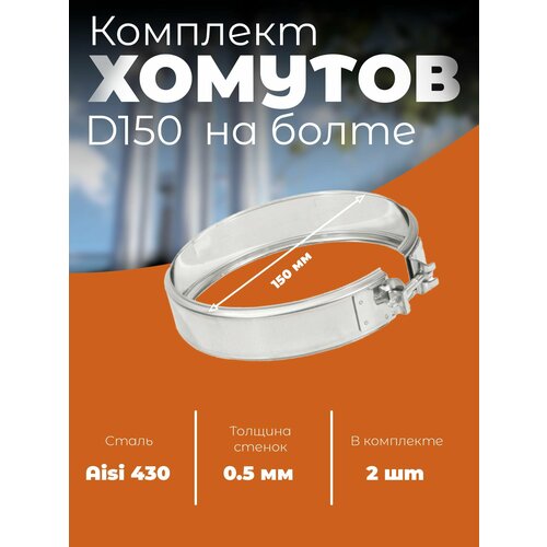       -      D 150 -  () 2,   554 