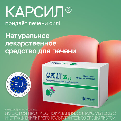 ���� ������ ���. �/�, 35 ��, 80 ��., ������ �� 628 ���