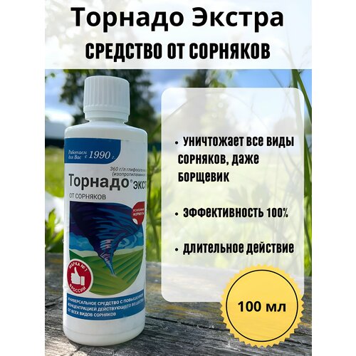 ���� ������� �� �������� 100��., ������ �� 359 ���