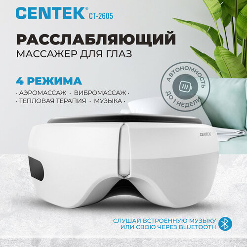     CENTEK CT-2605 - 7 / 4 / / /  /     -     , -, 