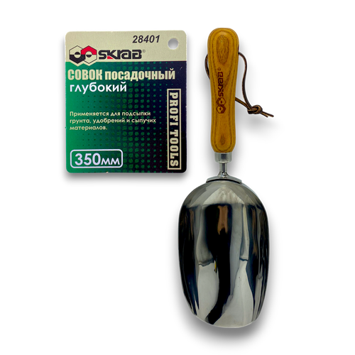 ���� ����� ������� SKRAB 28401 35, ������ �� 1848 ���