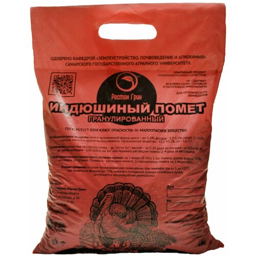 ���� ��������� ��������������� ����� ��������� 2��, ������ �� 185 ���