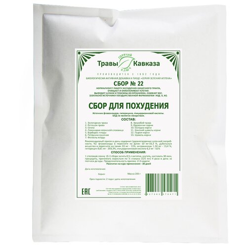 ���� ����� ������� ���� �22 ��� ���������, 200 �, ������ �� 879 ���