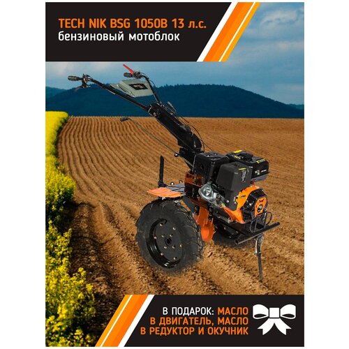         TECH NIK BSG 1050B 13 . .   -     , -, 