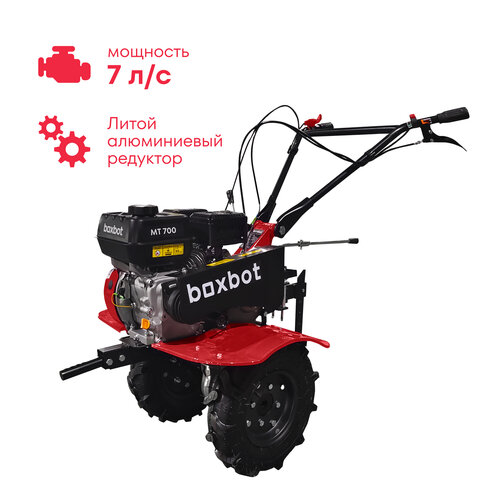 ���� �������� Boxbot, 7 �.�., ������ 4.00-8, ����������� ��������, 2 ������, 1 �����, ������ ������, �������� ���������, MT 700, ������ �� 28990 ���