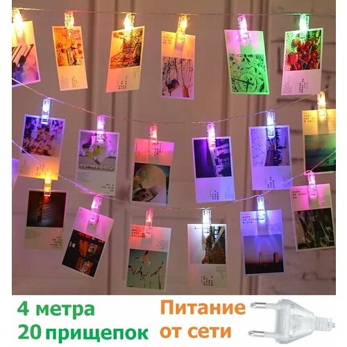 ���� �������� ������������� �������� 4 �����, ������ �� 599 ���