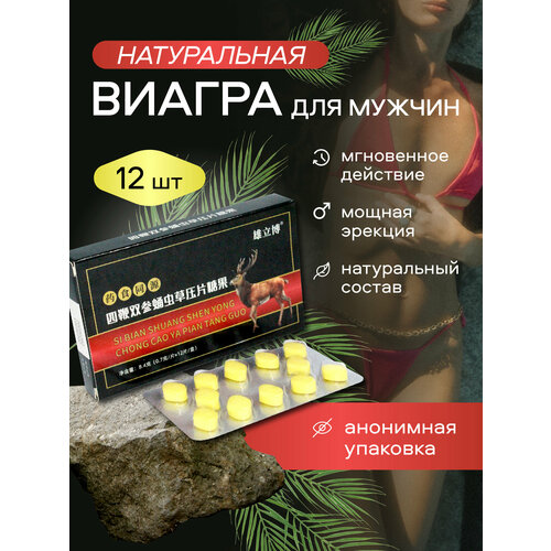 ���� ������� ������ Four Whips, �������� ��� ��������, 12 ��, 00004, ������ �� 687 ���