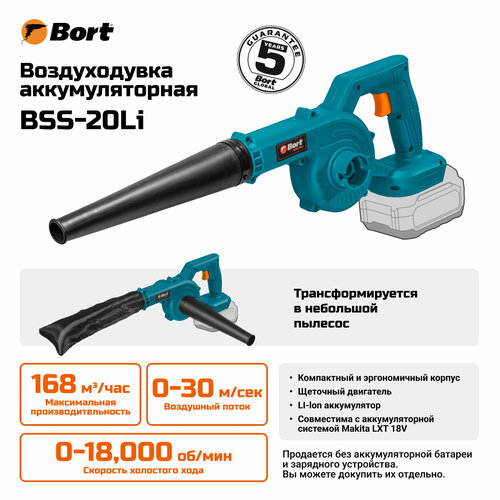   BORT BSS-20Li, ,    , 18, 30/,    -     , -, 