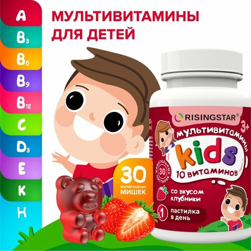 ���� ���������������� �������� ��� �����, RISINGSTAR, ����������� ����� ��� ����� �� ������ �������� � 3 ���, 30 ��, ������ �� 599 ���