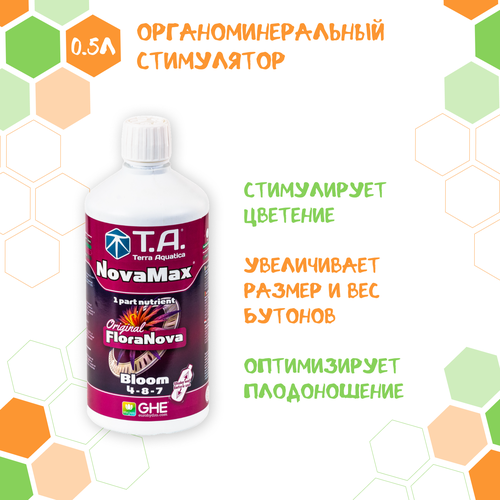    Terra Aquatica NovaMax Bloom (GHE FloraNova Bloom) 0.5,   1803 