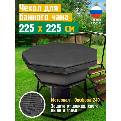 ���� ����� ��� ������� ���� JEONIX, �����������������, 225�225 ��, �����-�����, ������ �� 2664 ���
