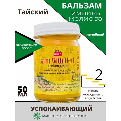 ���� ������� ����������� ������� �� ���� � �������� Banna, ������ �� 370 ���