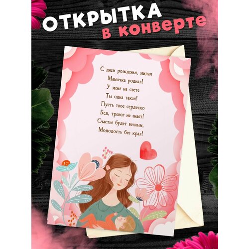 ���� �������� �6 � �������� � ���� ��������, ����!, ������ �� 268 ���