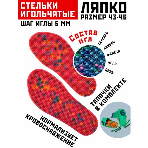 ���� ��������� ����������� �������-������� ����� ������� ��������, ��� ��� 5 ��, ������: 43-46 (29.8 � 11.6 ��; ��� - 2 088 ��.) 100% ��������, ������ �� 3972 ���