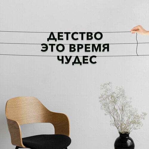 ���� �������� �������� ��������, � ������� ������� - �������� ��� ����� �����, ������ ��������� ��������., ������ �� 340 ���