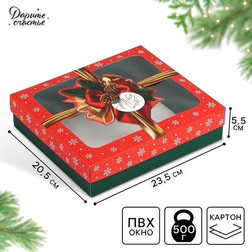 ���� ������� ���������� ���������� �������� �� ����� �����, ����, 23.5 � 20.5 � 5.5 ��, ��� �������� ������� �� ����� ���., ������ �� 312 ���