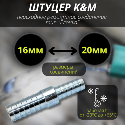 ���� ����������� ��� ������� 16-20 �� ���������� ��� 