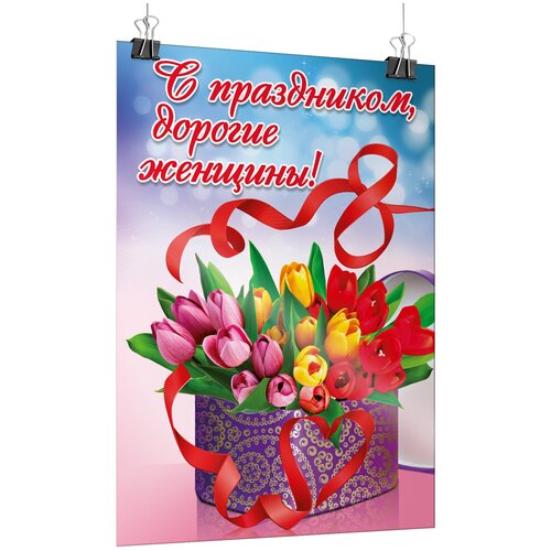    8 ,  -1 (60x84 .),   900 