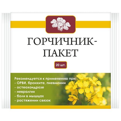 ���� ��������� ����� x20, ������ �� 124 ���