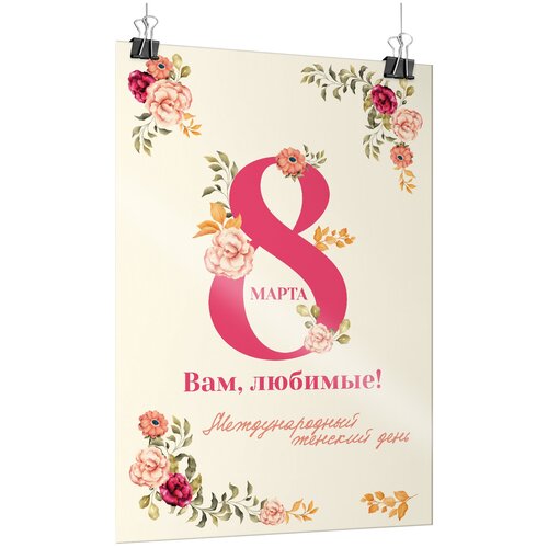    8 ,  -1 (60x84 .),   900 