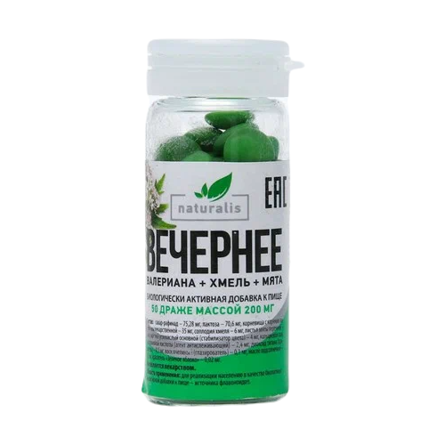 ���� Naturalis �������� (���������+�����+����) ��., 50 ��., ������ �� 69 ���