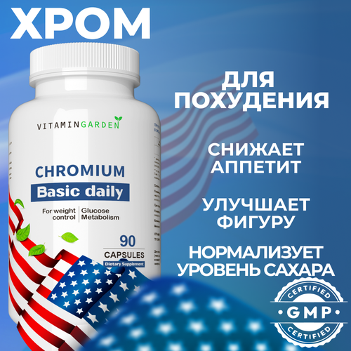  ,   250 ,     ,   ,     ,  Chromium Picolinate, 90 ,   495 