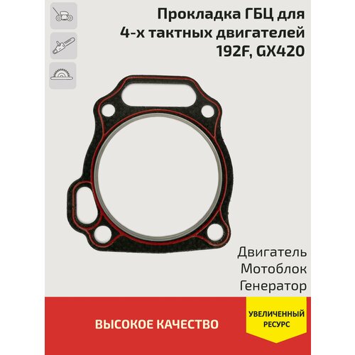 ���� ��������� ��� ��� 4-� ������� ����������, ����������, �������������, ��������, ����������� (192F, GX420), ������ �� 321 ���