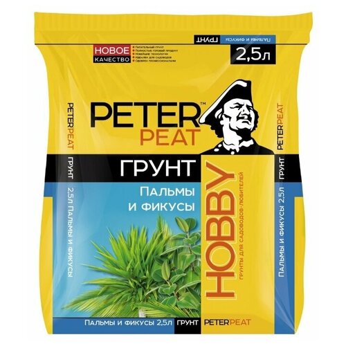 ���� ����� PETER PEAT ����� Hobby ������ � ������, 2.5 �, 1 ��, ������ �� 69 ���