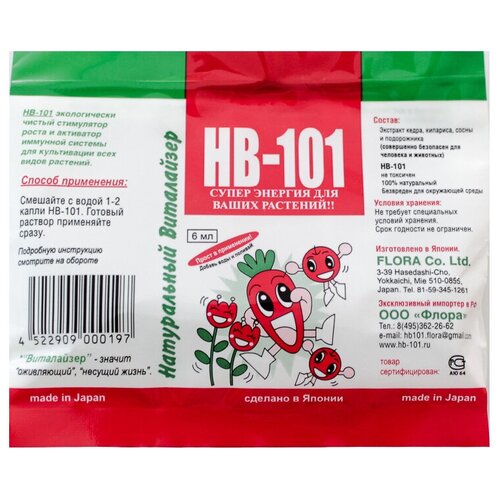   HB-101   ( ), 0.006 , 1 .   -     , -, 