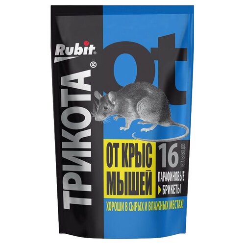 ���� �������� Rubit ������� ����������� ������ 160 �, �����, 0.16 ��, 0.16 �, ������ �� 130 ���