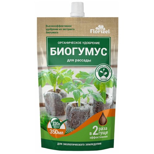   Florizel   , 0.35 , 320 , 1 .,   337 